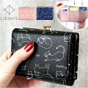 LIZDAYS リズデイズ 財布 lz-809r 好評 レディース 三つ折り財布 がま口 折財布 ミニ財布 サイフ さいふ PUレザー フェイクレザー ミニウォレット 小さい財布 おしゃれ かわいい 可愛い 女子校生 高校生 コンパクト ギフト