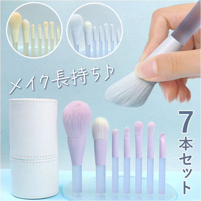 メイクブラシセット ミニ 好評 ミニメイクアップブラシ メイクブラシ コスメブラシ 化粧ブラシ 化粧筆 メイク道具 メイクセット チークブラシ アイシャドウブラ...