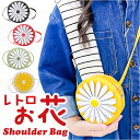 キッズ ポシェット 女の子 好評 フラワーショルダー シュルダーバッグ フラワー 花 ショルダーバック 斜め掛け サークル 丸 モチーフ バッグ バック かばん...