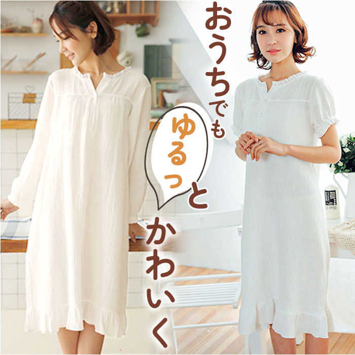 パジャマ ワンピース 可愛い 好評 ネグリジェ ルームウェア 部屋着 ナイトウェア 寝間着 寝巻き 綿 コットン ダブルガーゼ おしゃれ レディース ゆったり ...