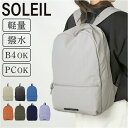 リュックサック 軽い 好評 デイパック レディース メンズ バックパック リュック ママバッグ マザーズバッグ 軽量 撥水 はっ水 ヘミングス PC タブレット...