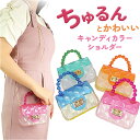 ショルダーバッグ かわいい小さめ 好評 ショルダーバック サン宝石 斜めがけ 斜め掛け 肩掛けバッグ ミニショルダーバッグ ハンドバッグ レディース ミニショルダーバック サンホ KO-6344 可愛い 小さい 小さめ 女の子 お出かけ