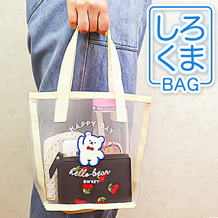 乐天商城 - メッシュ トートバッグ 好評 メッシュバッグ サン宝石 トートバック メッシュバック レディース 手提げバッグ 手提げかばん サンホ KO-6389 カバン 鞄 かばん 可愛い かわいい おしゃれ スパ サウナ ジム プール 女の子 ガールズ お出かけ