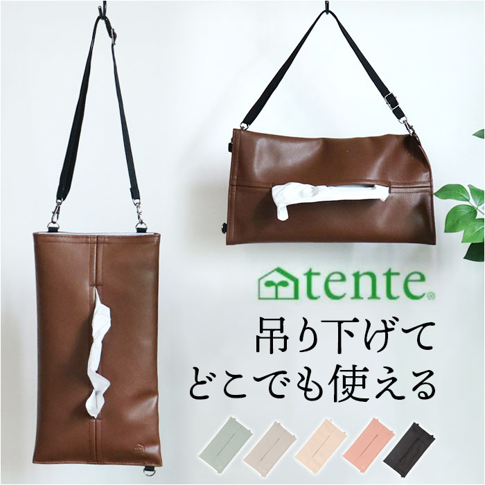 【SALE】 楽天市場】ティッシュケース ショルダーの通販 その他