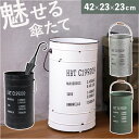 傘立て 大容量 好評 ペールカン ペール缶 アンブレラスタンド アビテ 傘たて 傘立 かさたて 屋外 屋内 ブリキ バケツ 丸型 傘スタンド アイアン 玄関 カ...