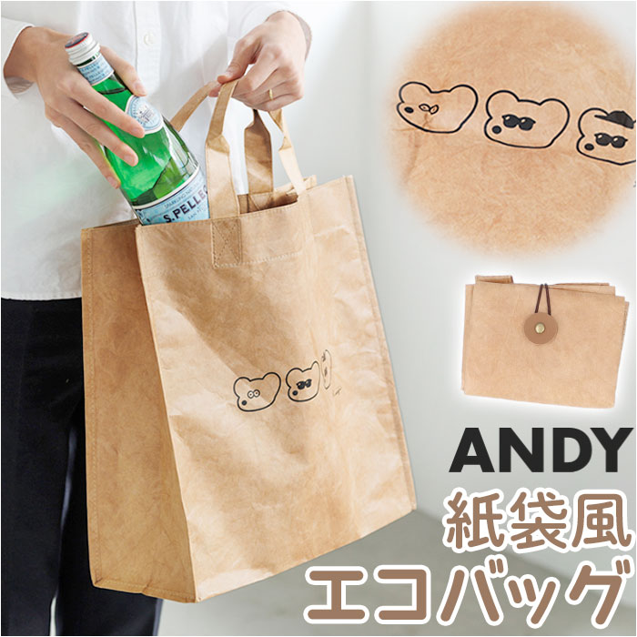 ねずみのANDY エコバッグ アンディ 好評 マイバッグ エコバック ブランド 折りたたみ コンパクト 収納 軽量 軽い 大容量 マチ広 Classix クラシックス L タイベック 耐水性 通気性 おしゃれ シンプル かわいい 可愛い オシャレ 男女兼用バッグ