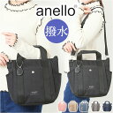 アネロ バッグ レディース anello アネロ 2WAY トート ショルダー ミニ AIM0733 好評 ショルダーバック ショルダーバッグ 肩掛け ななめかけ 斜めかけ 手提げ トートバッグ トートバック ベリー ポリエステル 撥水 はっ水 ユニセックス レディース メンズ