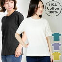 PAGE ONE ページワン 半袖 Tシャツ レディース 好評 半袖tシャツ 半袖Tシャツ tシャツ カットソー ブラウス プリント 着回し 重ね着 コットン ...