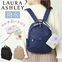 ローラアシュレイ バッグ LAURA ASHLEY ILNL-01 好評 リュックサック リュック ミニリュック デイパック レディース ブランド おしゃれ 小さめ A4 通勤 通学 大人かわいい シンプル 上品