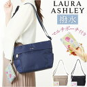 ローラアシュレイ バッグ LAURA ASHLEY ILNL-04 好評 ショルダーバック ショルダーバッグ レディース 小さめ 斜めがけ 軽量 軽い ブランド...