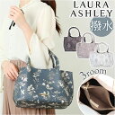 ローラアシュレイ バッグ LAURA ASHLEY ILPC-01 好評 トートバック トートバッグ ハンドバッグ 手提げバッグ レディース 小さめ ブランド ...