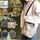 KAKSI トートバッグ カクシ 好評 2way トートバック ショルダーバッグ ショルダーバック コンパクト メッシュバッグ レディース メンズ 小さめ 斜めがけ 大人 軽量 軽い シンプル ショルダー カサネル Kasanelu メッシュ2wayトートバッグ