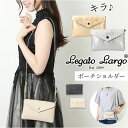 レガートラルゴ ショルダーバッグ 好評 ショルダーバック Legato Largo LG-F3271 レディース アクセバッグ ポーチショルダー チェーンバッグ...