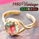 指輪 フリーサイズ 好評 真鍮製 リング ガラスビーズ ヴィンテージビーズ 重ね付け 9号〜15号 サイズ調節可能 直径8mm ジュエリー アクセサリー 大人 ...