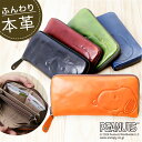 PEANUTS ピーナッツ 長財布 73166 好評 お財布 財布 さいふ サイフ ロングウォレット ウォレット カード入れ コイン入れ 札入れ ラウンドファスナー キャラクター 本革 MOTHER レディース メンズ ユニセックス 男女兼用