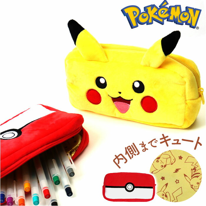 ポーチ キャラクター 好評 スクエアポーチ 小物入れ ペンケース 筆箱 メイクポーチ ペンポーチ ゲームポーチ ミニポーチ ポケモン マルチケース マルチポーチ...