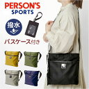 パーソンズ ショルダーバッグ PERSON'S 20159 好評 ショルダー バッグ ショルダーバック レディース メンズ 小さめ 斜めがけ 軽量 軽い パスケ...