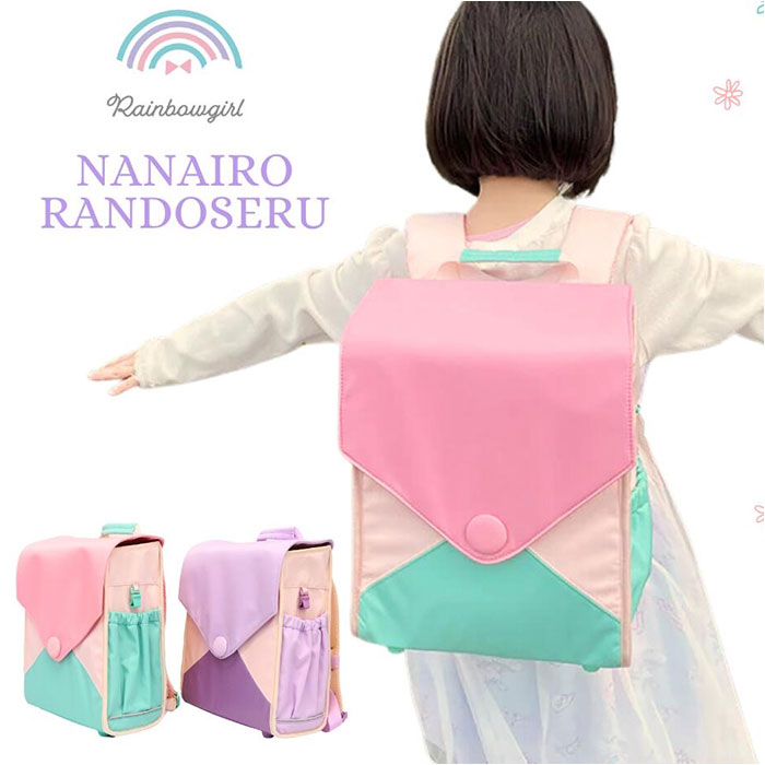 ランドセル型 リュック 小学校 好評 ランドセルリュック Rainbowgirl レインボーガール 18l ランドセル..