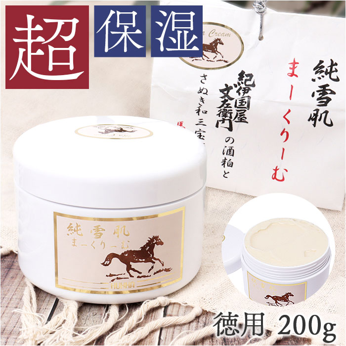 保湿クリーム 好評 日本製 高保湿クリーム フェイスケア ボディケア スキンケア スキンクリーム 保湿 乾燥 お手入れ 全身 うるおい 潤い 化粧品 基礎化粧品...