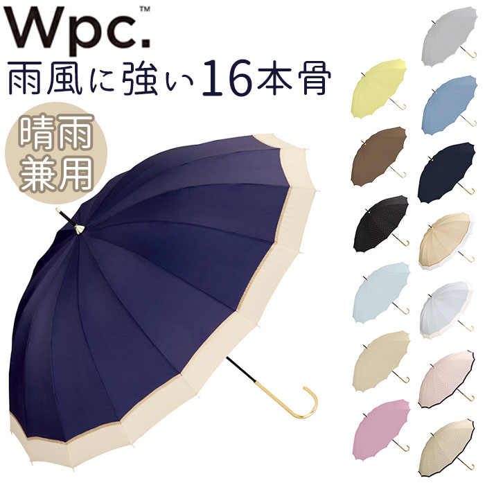雨傘 長傘 レディース 好評 手開き 傘 長雨傘 55cm 16本骨 晴雨兼用 紫外線対策 おしゃれ お洒落 かわいい 可愛い 女性 シンプル 暑さ対策 雨具 ...