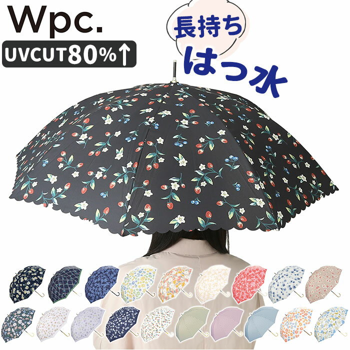 ジャンプ傘 おしゃれ 好評 雨傘 傘 長雨傘 ジャンプ式 58cm 大きめ 晴雨兼用 紫外線対策 女性 レディー..