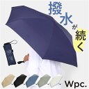 WPC ワールドパーティ 折りたたみ傘 好評 折り畳み 折りたたみ 折り畳み傘 晴雨兼用 傘 カサ かさ 雨傘 おりたたみ UVカット コンパクト UNISEX...