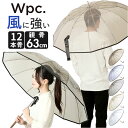 WPC ワールドパーティ 長傘 ビニール傘 好評 透明 長雨傘 グラスファイバー 太め グリップ 手開き 錆びにくい UNISEX PLASTIC 12K 12...