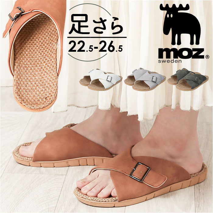 モズ スリッパ moz 好評 ルームシューズ 足サラスリッパスウェード ルームスリッパ ルームサンダル 室内履き 北欧 北欧雑貨 メンズ レディース おしゃれ ...