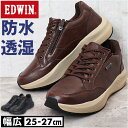 EDWIN エドウィン スニーカー メンズ EDW-7368 幅広 好評 フラットシューズ カジュアルシューズ ローカットスニーカー 紐靴 ひも靴 運動靴 蒸れ...