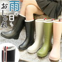 レインブーツ レディース ロング 好評 レインシューズ ロングブーツ 雨靴 長靴 ブーツ ミドル レイン 雨具 防滑 ?滑りにくい 楽ちん 梅雨 農作業 園芸 ...