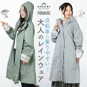 レインウェア キャラクター スヌーピー 好評 レインコート レインウエア かっぱ 雨合羽 雨具 Sn ...