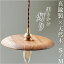  ŵ  ɾ  ߤ겼 ץ   饤  ڥȥ饤 ڥ Lamp shade   襤 İ ӥ  ƥꥢ  ʥ ץ 