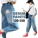 デニムパンツ キッズ 女の子 好評 ジーパン テーパードパンツ ジーンズ 長ズボン ズボン パンツ 子供服 動きやすい 楽ちん デニム ウエストゴム 通気性 女...