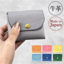 財布 ミニウォレット 革 好評 サイフ さいふ ミニ財布 ウォレット 小銭入れ 革財布 本革 牛革 レザー ミニウォレットブランド コインケース おしゃれ レディース メンズ レディース財布 メンズ財布 かわいい オシャレ ギフト