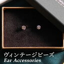イヤリング アクセサリー 好評 耳飾り 耳飾 イヤーアクセサリー 装飾 装飾品 ピアス 光る 輝く Kaninchen aglaia メッキ加工 シンプル 大人...