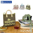 ルートート スヌーピー トートバッグ 好評 トートバック ROOTOTE 8585 2way ショルダーバッグ レディース 小さめ 斜めがけ 軽量 軽い おしゃ...