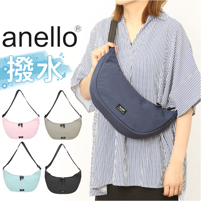 アネロ ショルダーバッグ anello ATH3501 好評 レディース メンズ ショルダーバック 斜めがけ 軽量 軽い 撥水 はっ水 小さめ A5 ナイロン おしゃれ シンプル オシャレ かわいい 旅行 アウトドア CYCLE サイクル レディースバッグ