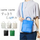 cachecache カシュカシュ ミニショルダー 好評 ミニショルダーバッグ ミニショルダーバック お財布ショルダー スマホショルダー ワンショルダー ミニバ...