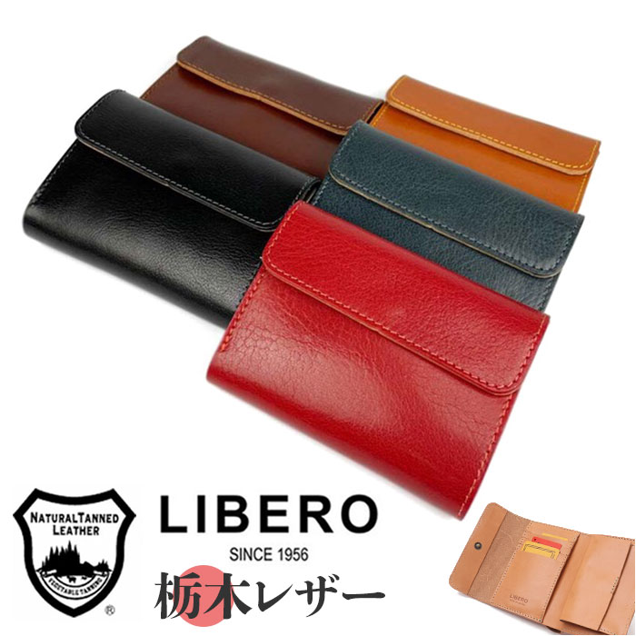 財布 メンズ 二つ折り 本革 好評 二つ折り財布 日本製 2つ折り財布 小銭入れあり ブランド 姫路レザー 革 レザー 牛革 ショートウォレット おしゃれ 無地...