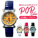 腕時計 レディース かわいい 好評 時計 とけい ジャバラウオッチ レディースウォッチ リストウォッチ ジャバラ時計 26mm おしゃれ 可愛い クォーツ式 ア...