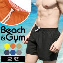 水着 メンズ ショートパンツ 好評 短パン ハーフパンツ サーフパンツ ビーチパンツ スイムパンツ  ...