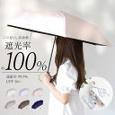 parasol 傘 55cm 折り畳み傘 バンブー レディース 好評 晴雨兼用 雨傘 日傘 折りたたみ傘 かさ カサ 晴雨兼用傘 婦人傘 完全遮光 UVカット 遮熱 紫外線対策 無地 女性用 シンプル 竹手元 竹 上品 超撥水 撥水