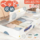 ベッド下 収納 Mサイズ 好評 衣類収納 収納ボックス 折りたたみ 収納ケース 布団収納ケース 省スペース 大容量 PVC製 ダブルファスナー 取っ手付き ナイ...