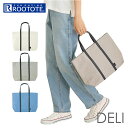 ルートート トートバッグ 好評 トートバック ROOTOTE 1125 キャンバスバッグ キャンバストート 布 レディース おしゃれ マチ広 SN.デリ.cozyキャンバスーA かわいい ブランド シンプル バッグ バック 鞄 通勤 通学 レディースバッグ