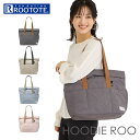 ルートート トートバッグ ナイロン 好評 トートバック ROOTOTE 1132 ママバッグ マザーズバッグ レディース 通勤 通学 A4 軽量 軽い 肩掛け キャリーオン 旅行 HOODIE ROO フーディールー キルティング ソリッド レディースバッグ