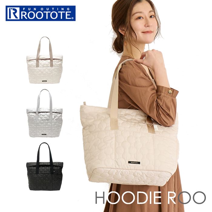 ルートート トートバッグ ファスナー 好評 トートバック ROOTOTE 1133 ママバッグ マザーバッグ レディース 通勤 通学 A4 軽量 軽い 肩掛け キャリーオン 旅行 HOODIE ROO フーディールー キルティング エンチャント レディースバッグ