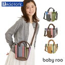 ルートート ショルダー ROOTOTE 1161 好評 ショルダーバック ショルダーバッグ 斜めがけバッグ レディース 小さい 軽量 軽い 自立 大人 洗える 手洗い カジュアル baby roo ベビールー wafer ウェッ