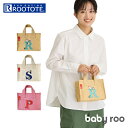 ルートート スヌーピー かごバッグ 好評 トートバッグ ROOTOTE 8599 ジュートバッグ カゴバッグ 夏バッグ トートバック レディース おしゃれ 小さ...