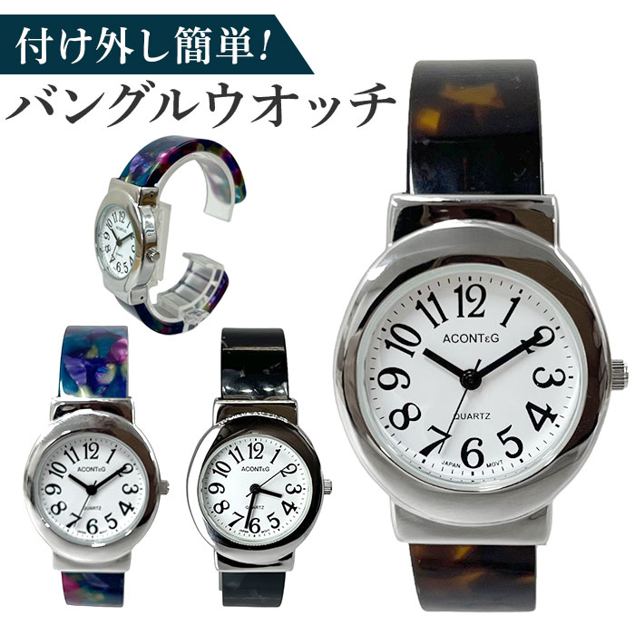 腕時計 レディース かわいい 好評 38mm x 29mm バングル時計 時計 とけい リストウォッチ レディースウォッチ アナログ クォーツ式 可愛い おしゃれ シンプル 女性 大人 文字盤 入学祝い 就職祝い 通勤 通学 ギフト プレゼント