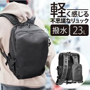 バックパック リュックサック リュック 好評 大容量 ポケット デイパック 脱着式 ポーチ 背面バンド 軽量 軽い ナイロン 傷つきにくい 撥水 メッシユ 蒸れ...